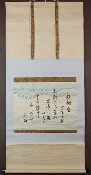 複製　「日蓮大聖人開宗の図」第127番　守屋多々志画伯作　共箱　大本山本能寺 複製 「日蓮大聖人開宗の図」第127番 守屋多々志画伯作 共箱 大