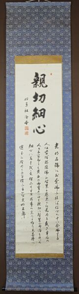 商品 | 桝田書房